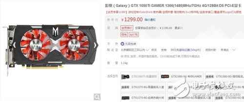 影驰GTX1050Ti怎么样？GTX1050Ti上手：最高支持4屏同联 还不需特别电源