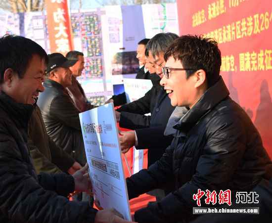 河北永清：18个征迁村街黎民喜领21.45亿赔偿金