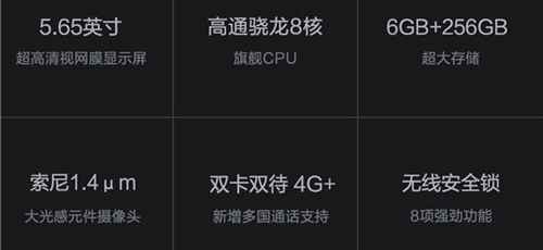 8848手机宣布双屏新机M5：搭载骁龙835