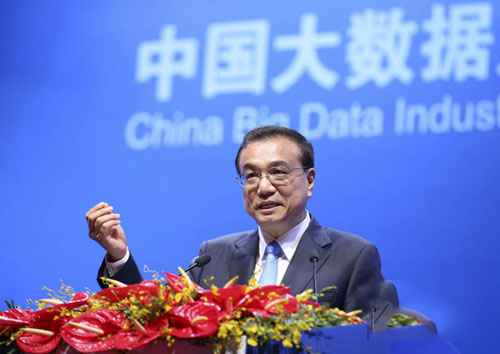 如何挖掘大数据“钻石矿”? 李克强绘四大路径