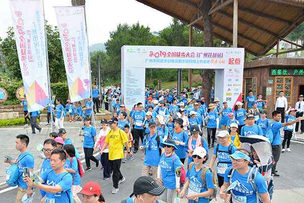 十区同步联动 广州市民徒步日运动举办