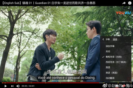 《镇魂》无疆土，海外粉丝追剧求字幕！夜尊摘下面具引镇魂女孩纷纷“爬墙”