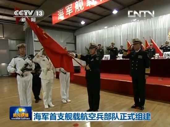 我少将:将来定有歼20上舰 下艘航母或用弹射载机60架