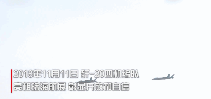 我少将:将来定有歼20上舰 下艘航母或用弹射载机60架
