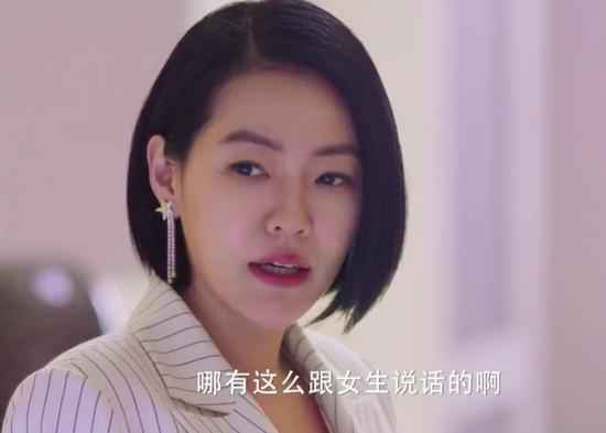 小S《流星花圃》霸气登场 网友惊呼跟大S一模一样