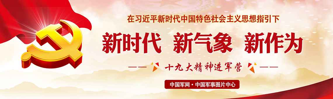 神兵天降 合成营重装火力破“敌”阵