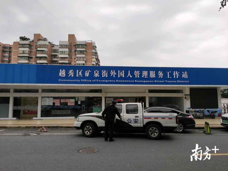 一线走访：“风暴眼”中的广州越秀矿泉街