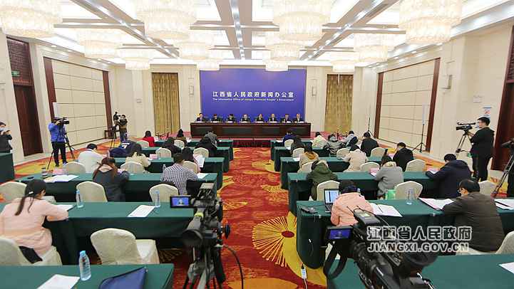 江西进行国度生态文明试验区建树新闻宣布会