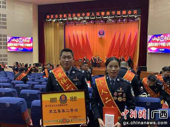 警方供图 昭平县公安局1个集团、1名民警荣立集团、小我私家二等功