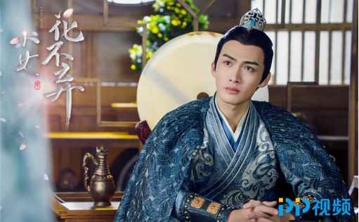 PP视频《小女花不弃》林依晨张彬彬高颜CP上演古装“甜虐”之恋