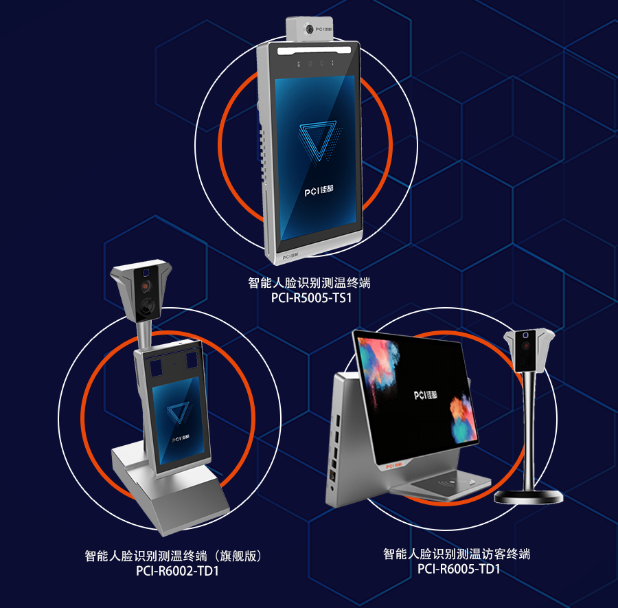 “非打仗经济”升温,佳都科技推多款智能人脸识别测温新品