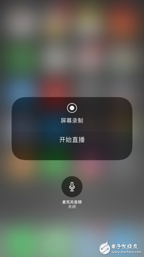 iOS11惊曝网红最等候的新成果：iOS11竟然插手直播成果？