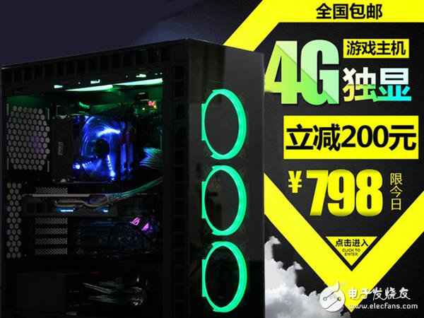 淘宝上DIY电脑潜伏巨坑所以那么自制 小白们看准了