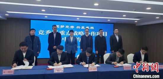 京津企业聚焦河北保定 共建“品质糊口之城”