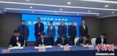 京津企业聚焦河北保定 共建“品质糊口之城”