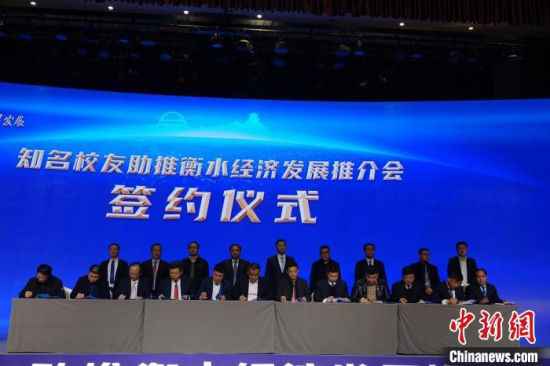 河北衡水打造京津雄科技资源外溢承接地 宣布110项重