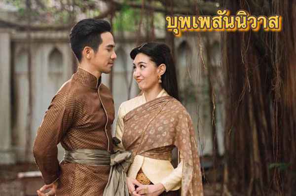 泰剧《天生一对》将被翻拍为中国版，演员阵容临时没有发布