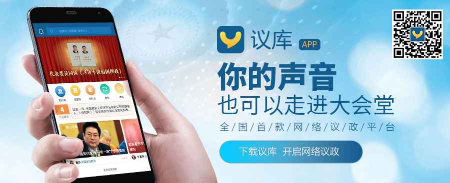 吉林省政协召开主席集会会议 江泽林主持