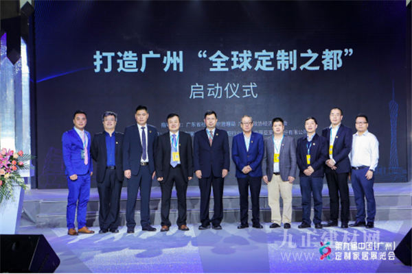  “全球定制之都”宣传片迎来首发，彰显中国定制力量！