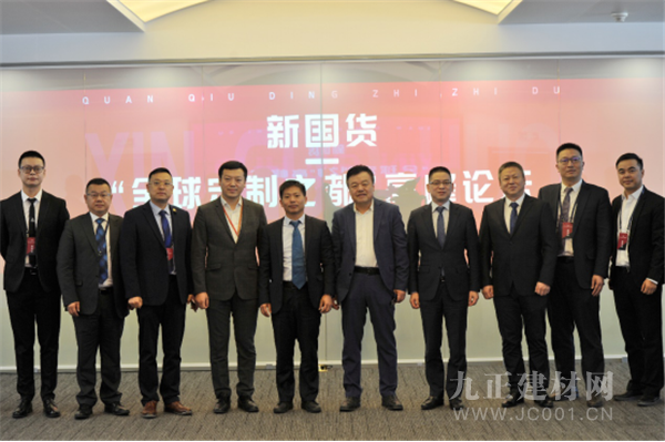  “全球定制之都”宣传片迎来首发，彰显中国定制力量！
