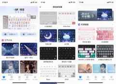 <strong>优质设计师大V入驻、亿级IP流量扶持 百度输入法</strong>