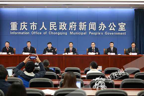 深化诚信缺失突出问题管理 重庆六部分这样做