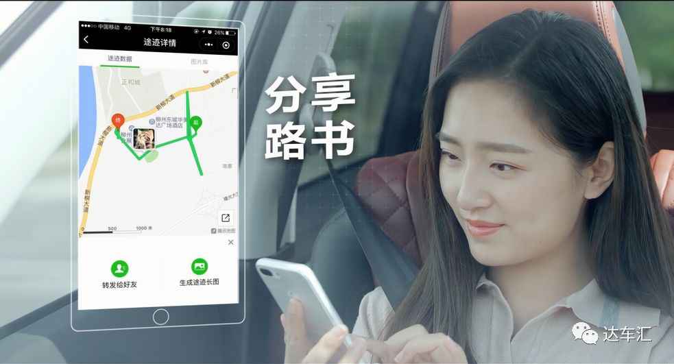 为老婆制造浪漫惊喜，流行T5做得或许比你好