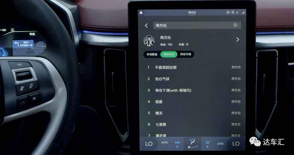 为老婆制造浪漫惊喜，流行T5做得或许比你好
