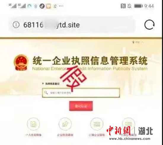 利川公安：鉴戒营业执照逾期骗财骗