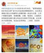 紫禁城建成600年眷念券刊行量+规格