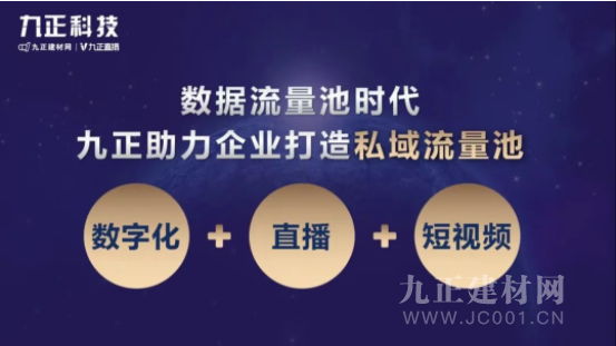  刷屏了！张小龙“微信十年”演讲带给建材家居人的时机有哪些？