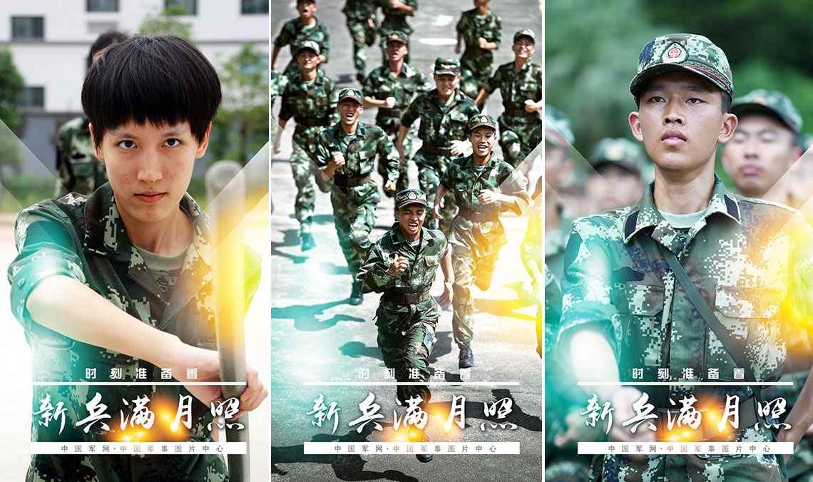 手机壁纸|新兵满月照陪你过中秋