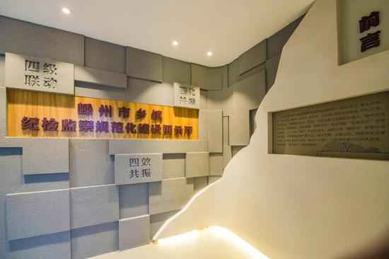 浙东清风馆揭开面纱：镇馆有“三宝” 扮靓清廉窗口