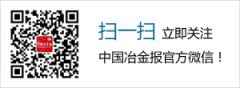 中国一冶中标武汉港江夏港区金水功课区一期船