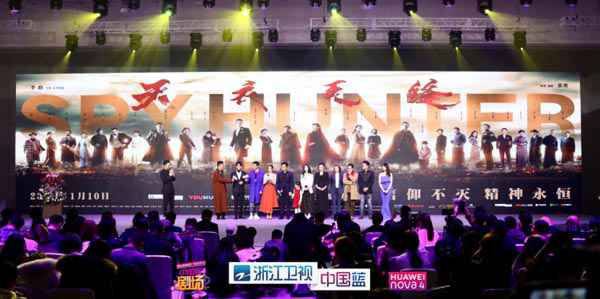 《天衣无缝》宣布会为爆款而来 浙江卫视明晚播出