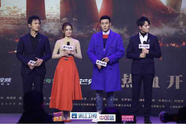 《天衣无缝》宣布会为爆款而来 浙江卫视明晚播出