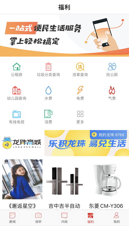 福利|吃货们看过来，龙珠商城请你吃柠檬了