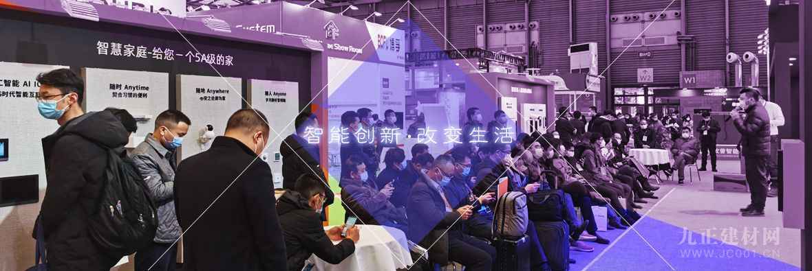  2021深圳智能遮阳及电动窗帘展11月举办 倾力铸造智能家居盛宴！