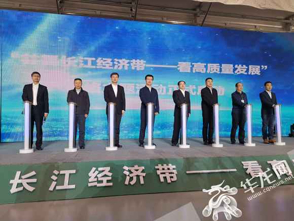 共舞长江经济带·看高质量成长｜央媒记者：重庆不只宜居 更是一个与科技细密接洽的都市