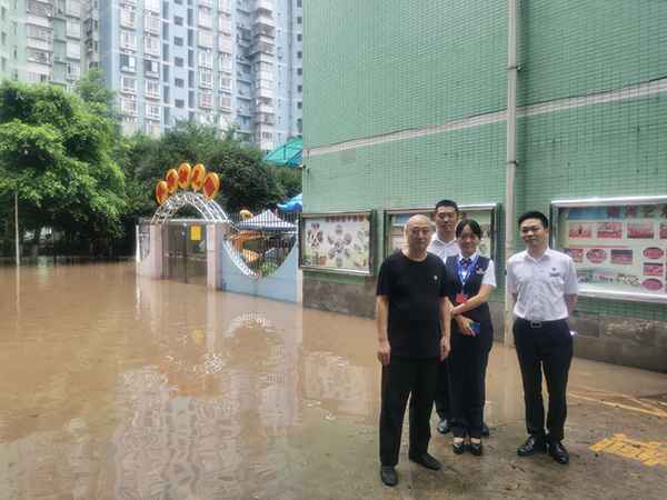 重庆三峡银行快速发放信用贷款支持幼儿园抗洪救灾