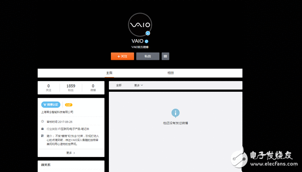 索尼VAIO条记本将重出江湖！微软苹果集团胆颤