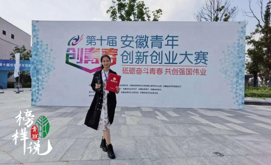 「青联模范说」第35期 张喆：以年青之名，为徽学破圈