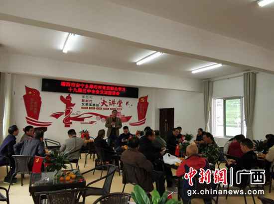 安定乡果布村党员群众进修十九届五中全会交换座谈会 赵福播 靖西千名宣讲员赴下层宣讲党的十九届五中全会精力