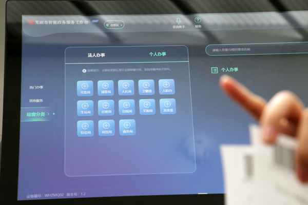 【喜迎全省“两会”共话优美安徽】走进芜湖自贸试验区综合处事中心