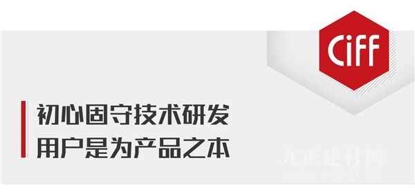  CIFF广州丨大牌提前看：金龙恒，融东方之美学，承中国“智”造