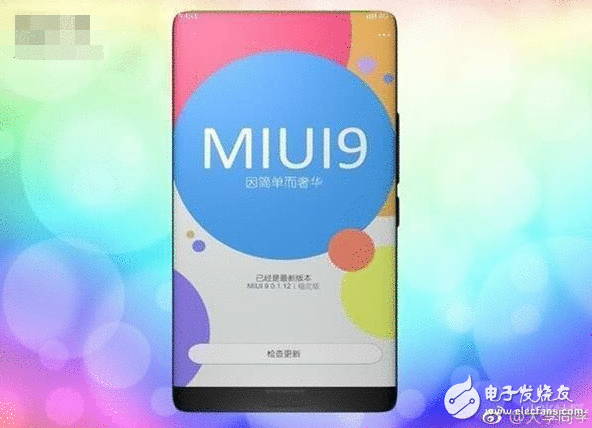 小米MIUI9体验：界面改变并不大 首批将会只适配小米6