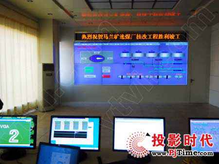 金视锐为太原科威达公司选煤厂显示屏工程顺利验收