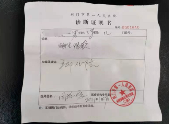 闯红灯、逆行……但全网都在给鄂HT0400点赞！