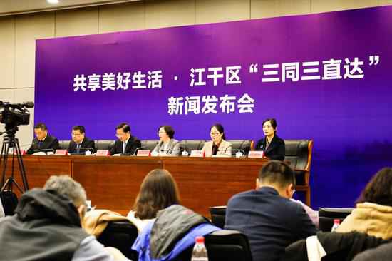 杭州江干摸索都市大脑新场景：数字管理让糊口更优美