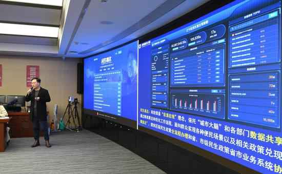 杭州江干摸索都市大脑新场景：数字管理让糊口更优美